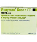 Инсуман сусп. 300МО (Insuman) 5x3мл